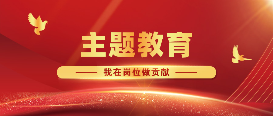 【主題教育·我在崗位做貢獻(xiàn)】 推進(jìn)村企合作造林，助力鄉(xiāng)村振興