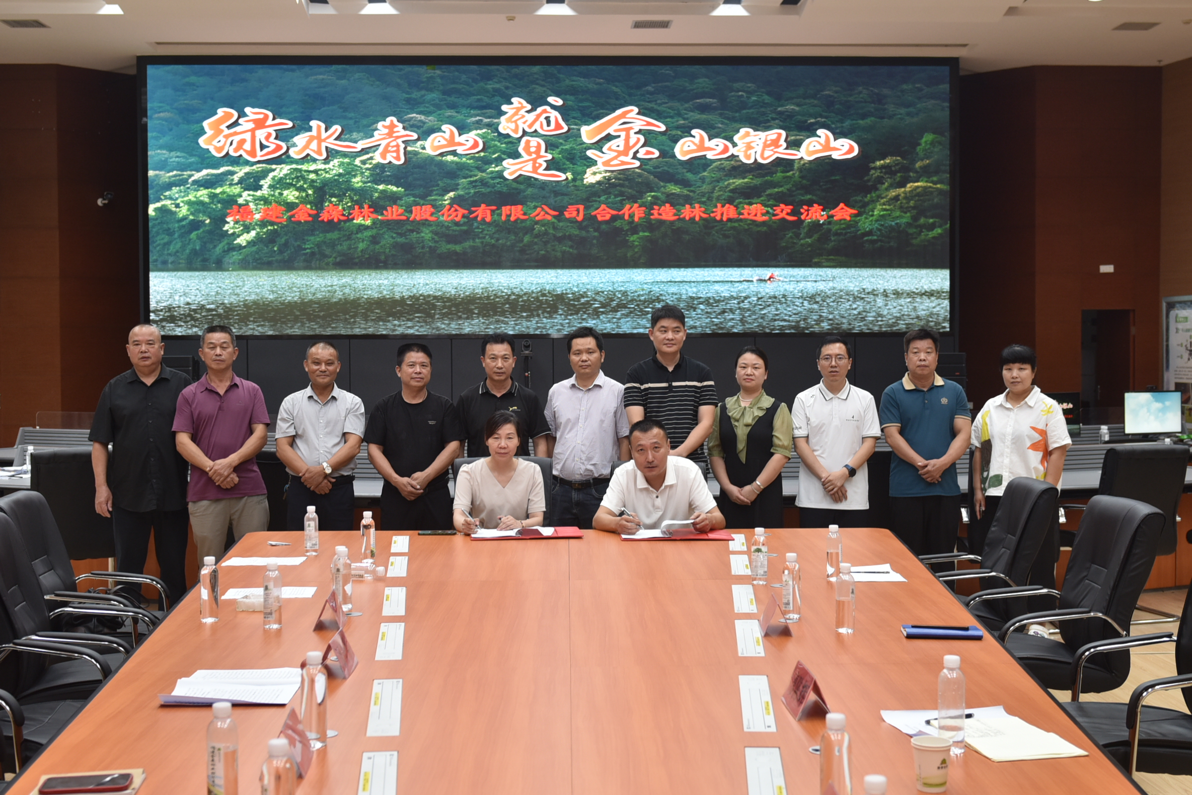 山水好相逢攜手譜新篇 --村企合作造林推進交流會