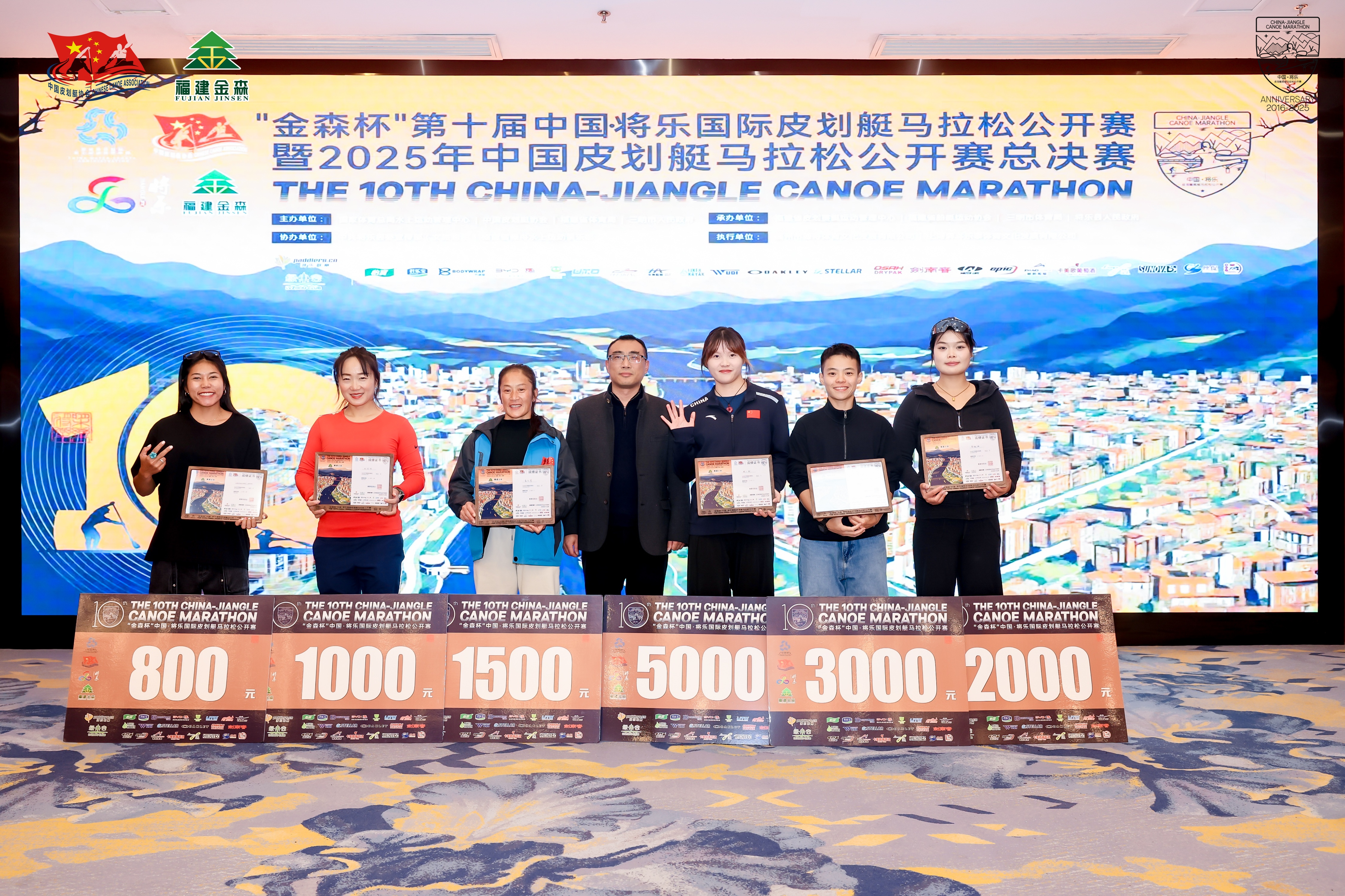 “金森杯”皮劃艇公開(kāi)賽圓滿收官， 百噸碳票打造“零碳賽事”新標(biāo)桿