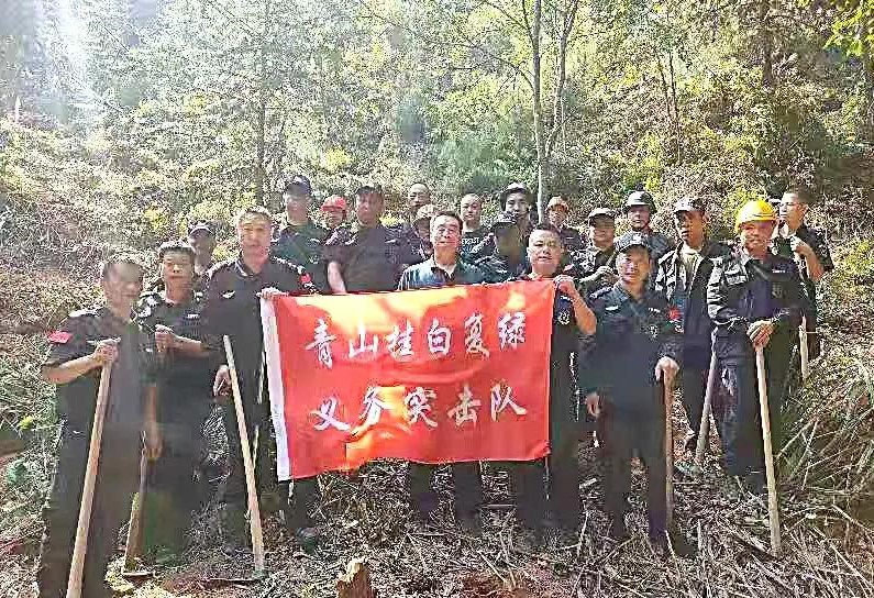 干好每一天|青山掛白我復(fù)綠，無私奉獻(xiàn)金森人——資源保護(hù)部義務(wù)突擊隊工作記實