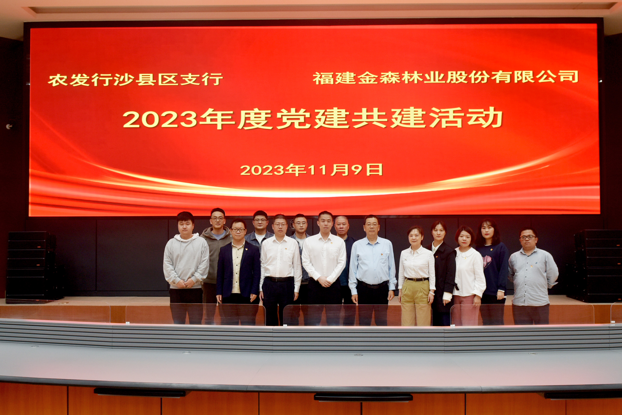 【主題教育·我學(xué)榜樣思奮進(jìn)】攜手同心筑堡壘，共建互聯(lián)促發(fā)展