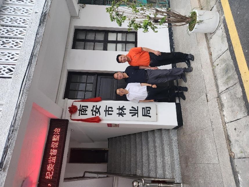 福建金森赴泉州市南安市考察交流，共謀山海協(xié)作新篇章