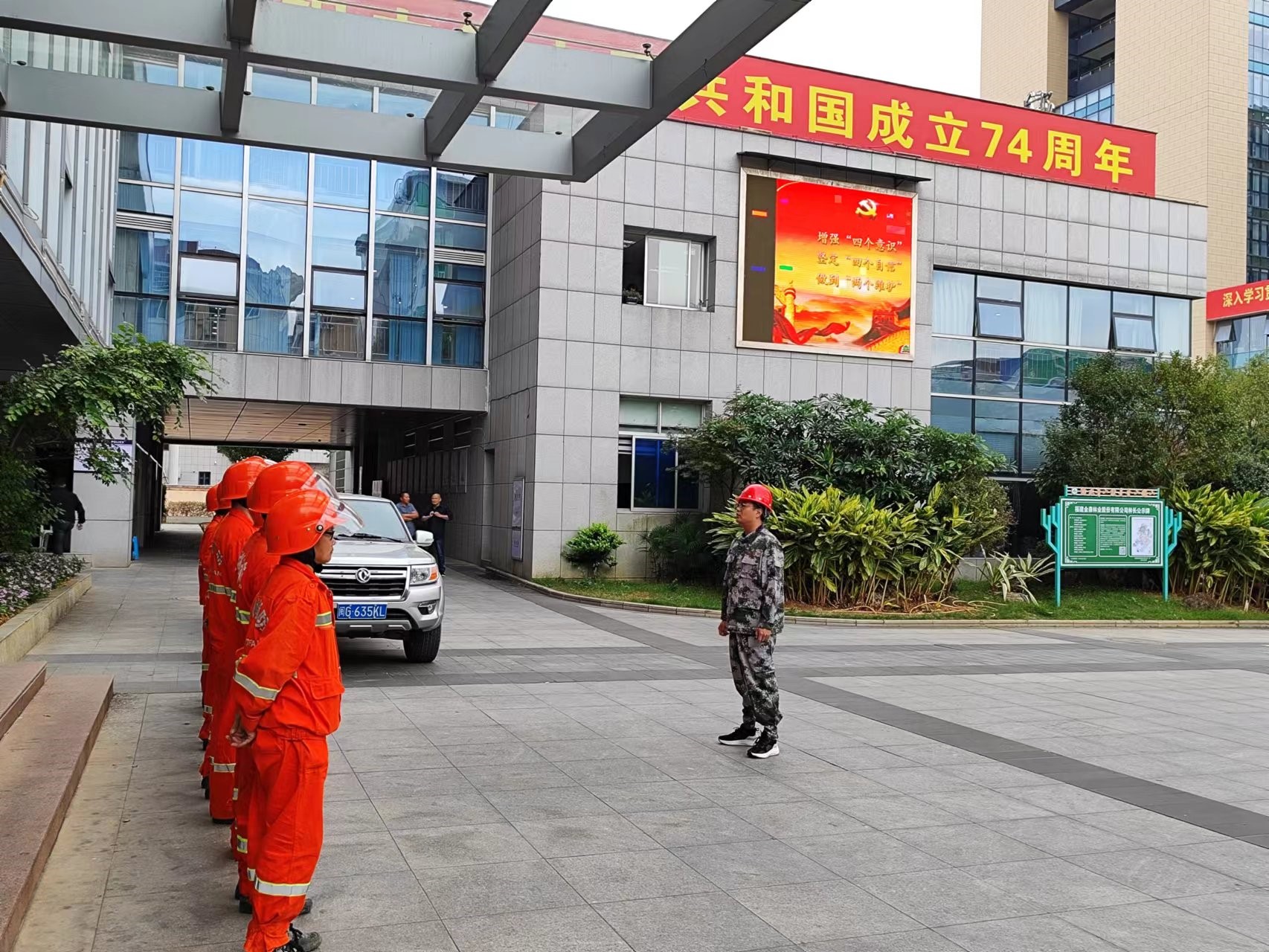 悠悠森林情，寸寸防火心
