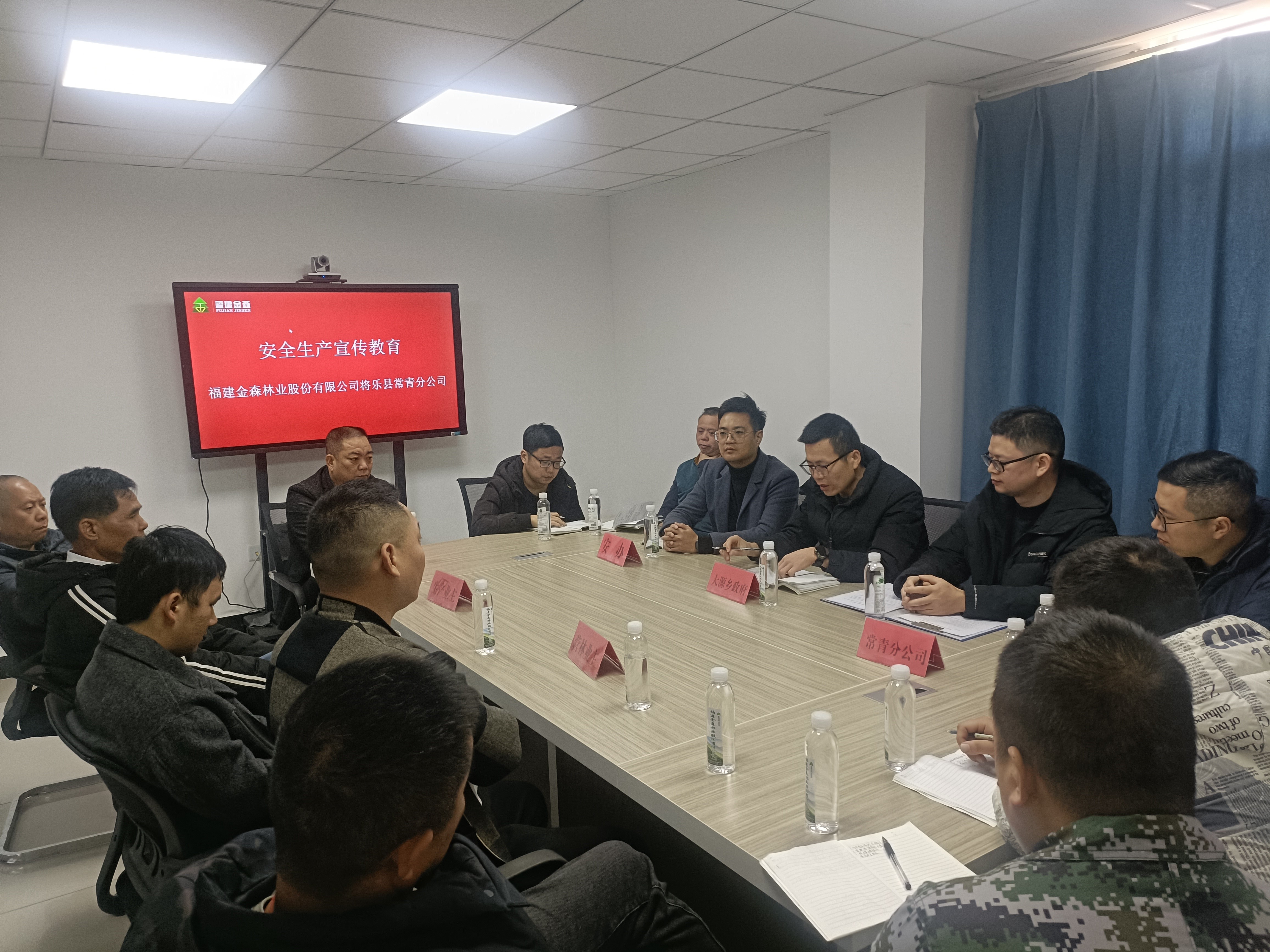 平安常青，我們在行動——常青分公司開展安全生產(chǎn)日活動