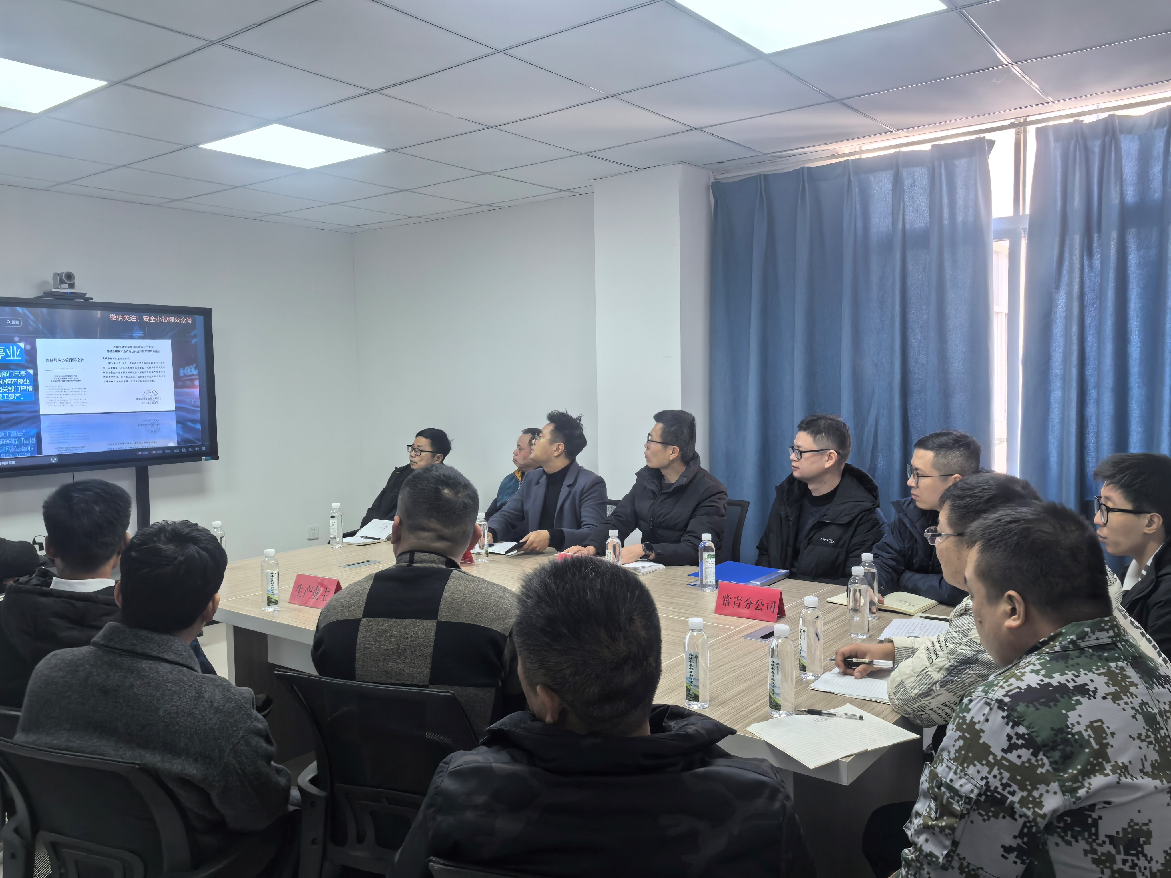 平安常青，我們在行動——常青分公司開展安全生產(chǎn)日活動