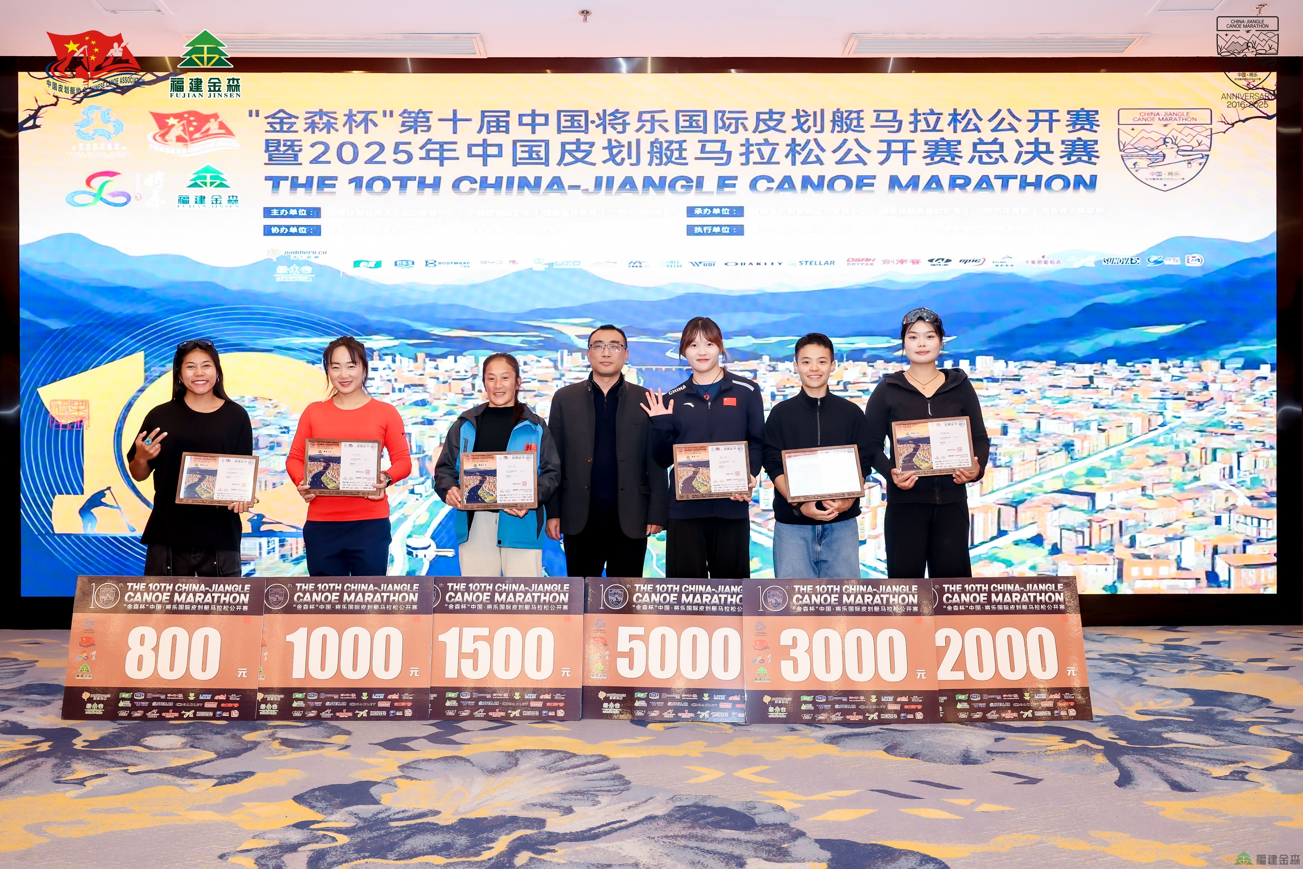 “金森杯”皮劃艇公開賽圓滿收官， 百噸碳票打造“零碳賽事”新標(biāo)桿